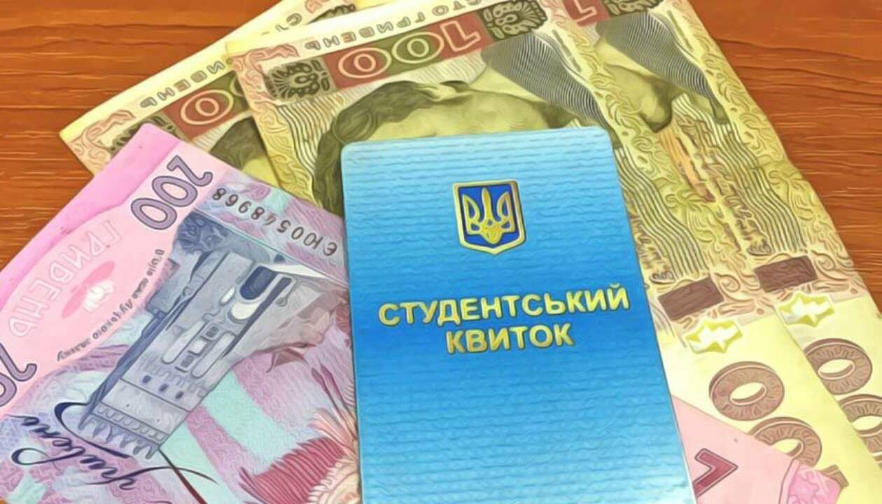 Чи скасують студентам, які перебувають за кордоном, виплати стипендій