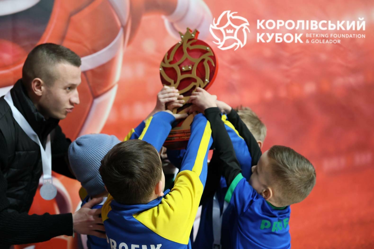 «Королівський кубок Betking Foundation & Goleador»: як благодійний фонд Павла Журила розвиває дитячий футбол в Україні