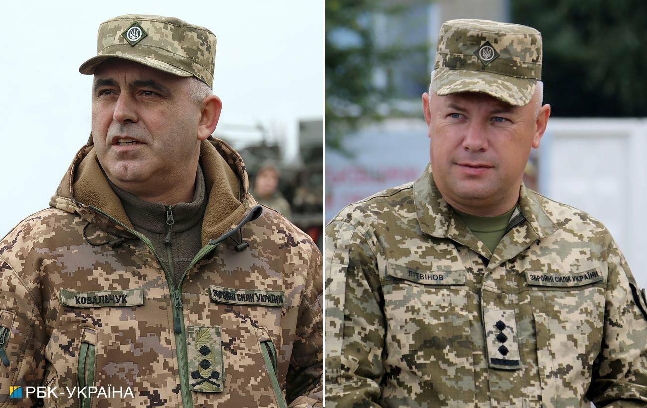 Кадрові зміни в ЗСУ: командувачів ОК «Південь» та ОК «Захід» звільнили