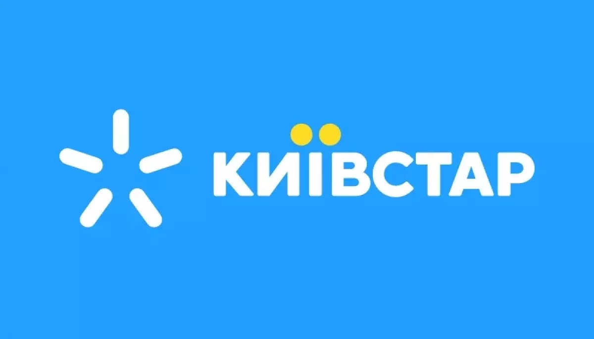 У Kyivstar заявили, що відновили доступ до мобільного інтернету по всій країні