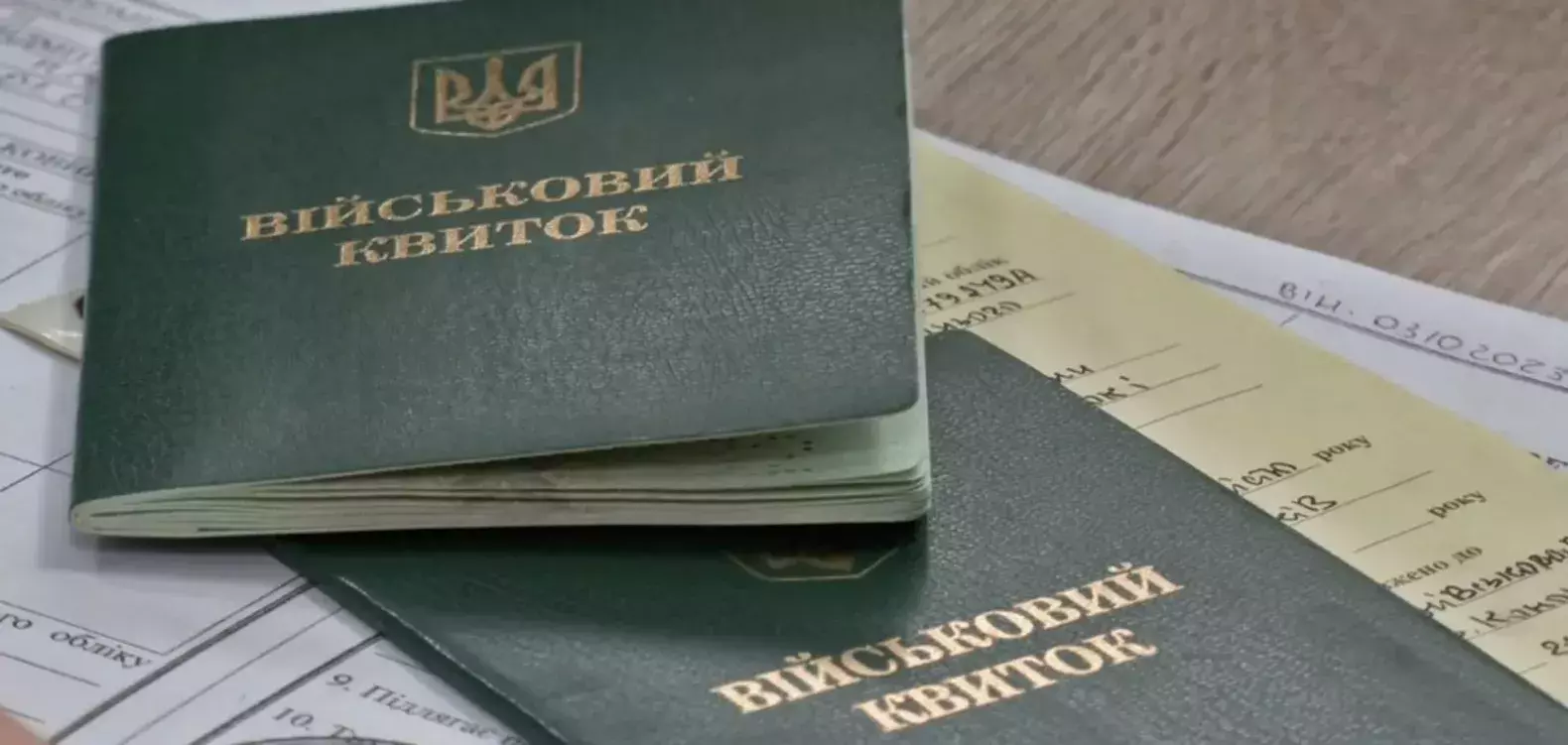 Верховна Рада продовжила воєнний стан і мобілізацію до 5 листопада