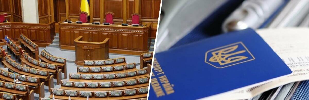 Що зміниться - Верховна Рада ухвалила новий закон про права ВПО
