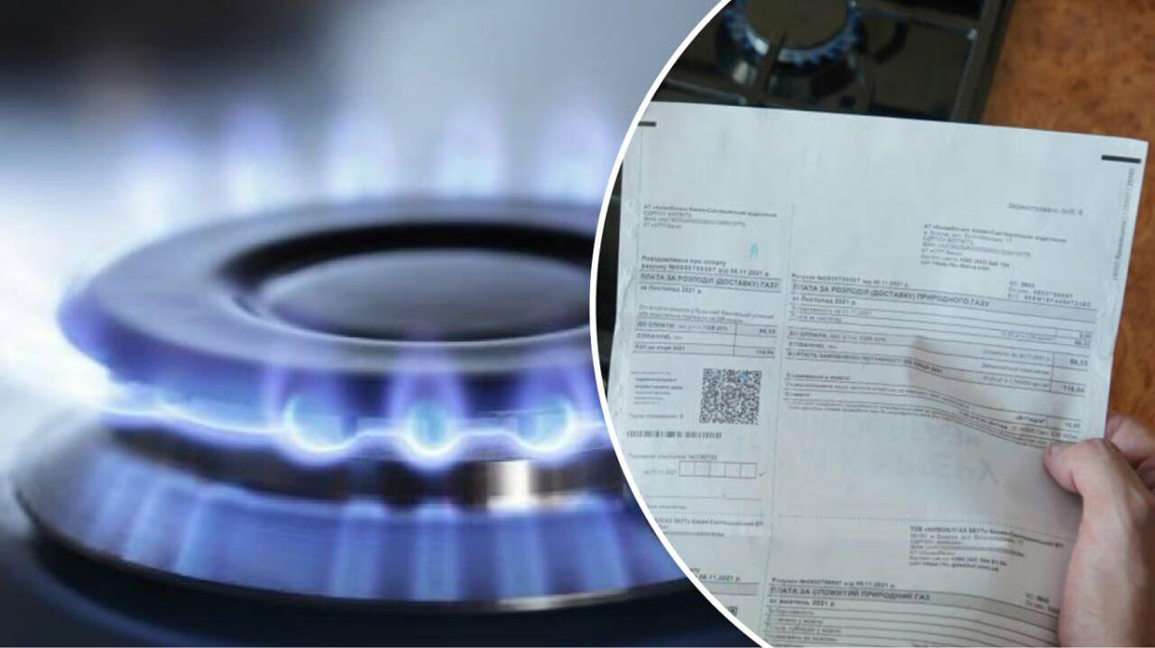 Що і коли зміниться для українців . Розрахунки за газ по-новому