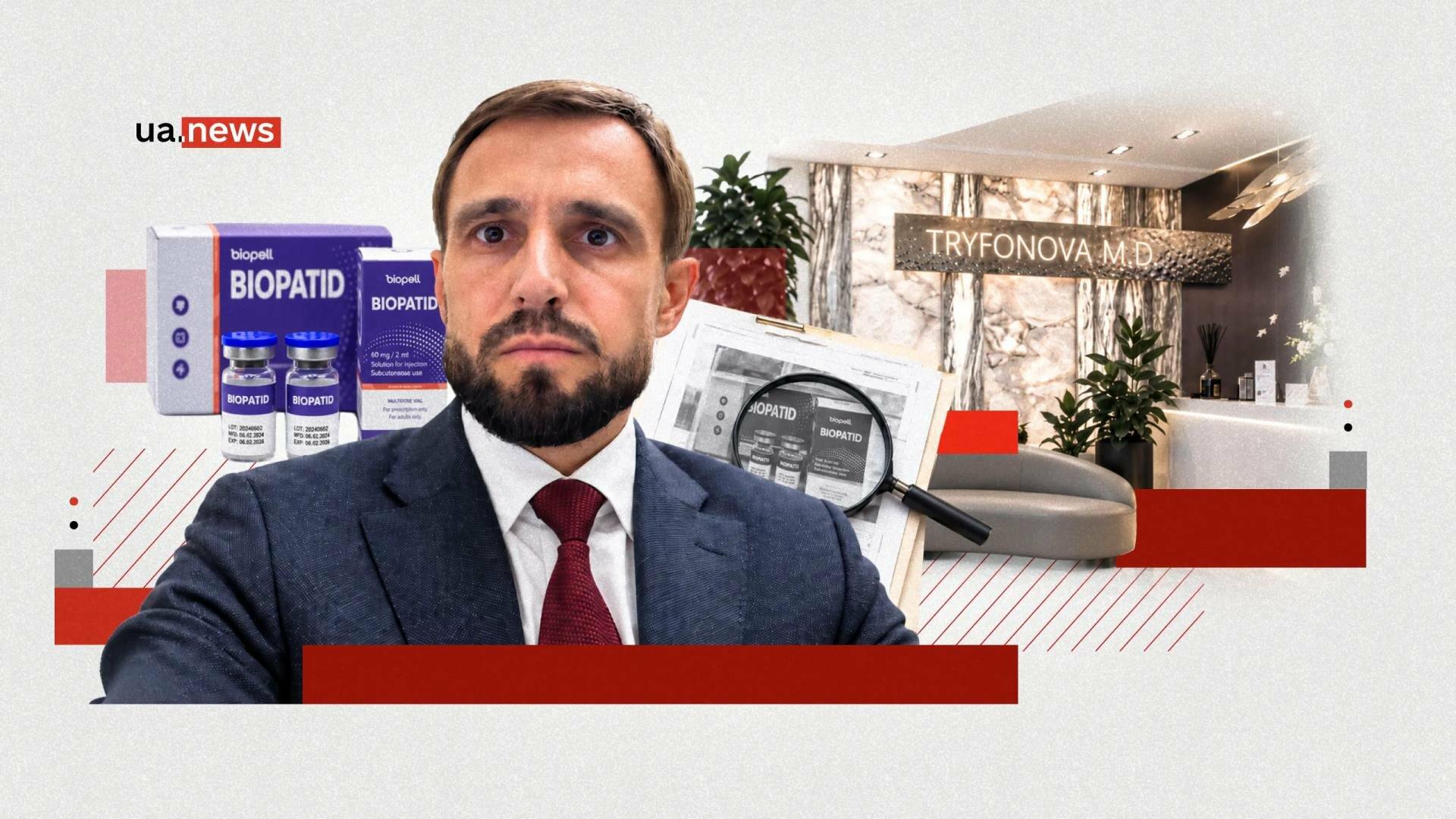 Прокурор розповів про встановлення пацієнтів з тяжкими наслідками після ін’єкцій . Biopatid вигадали