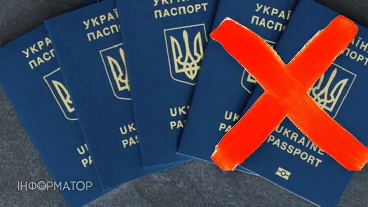 ДМС попередила про збій . В Україні тимчасово не можна буде оформити паспорт
