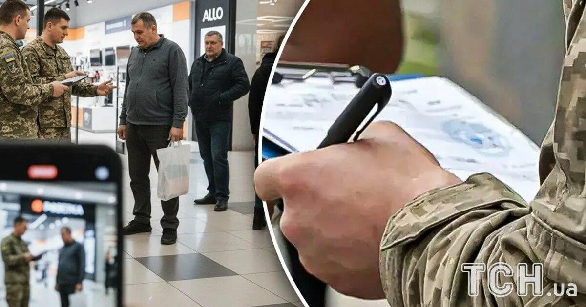 Коли загрожує штраф . Сповіщення про повістку в «Резерв+» не означає вручення