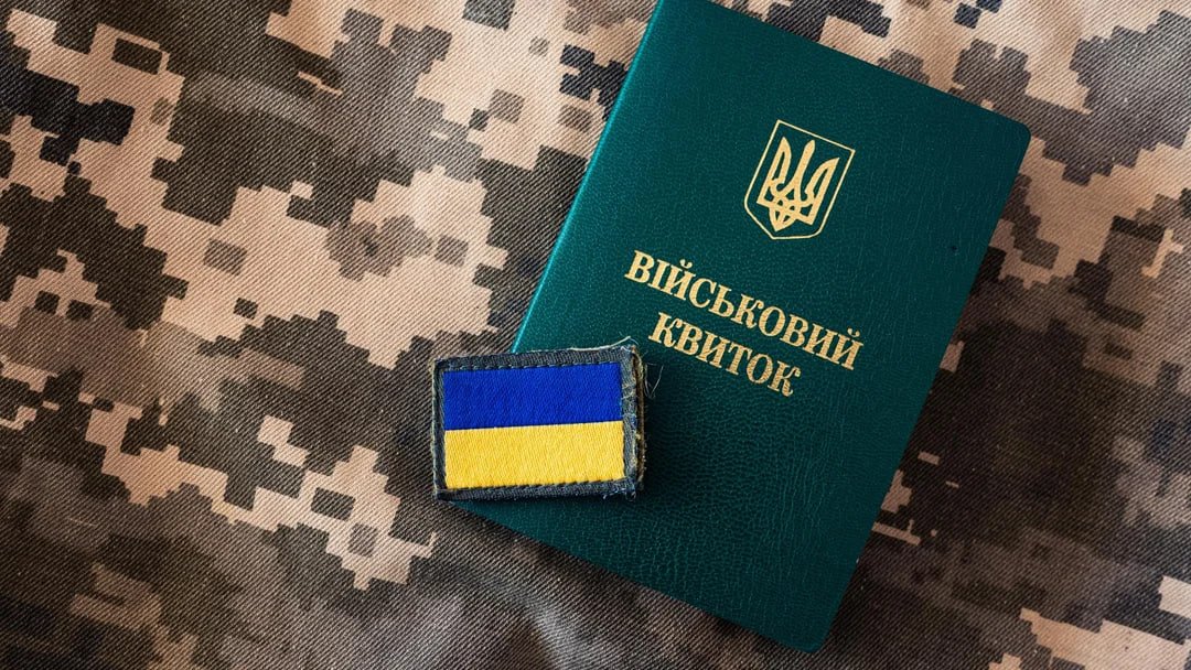 Чи дає  право на відстрочку від мобілізації розлучення та виховання дитини 