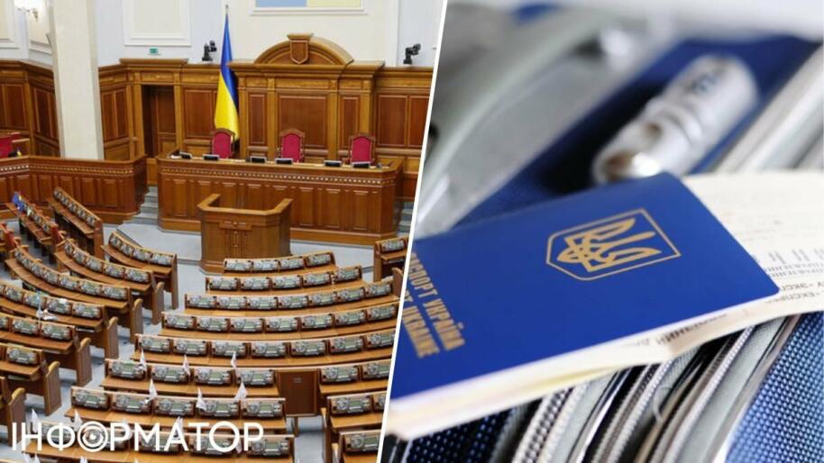 Що зміниться - Верховна Рада ухвалила новий закон про права ВПО