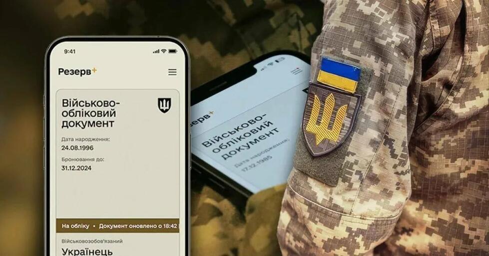  Хто не має права на відстрочку пояснив ТЦК