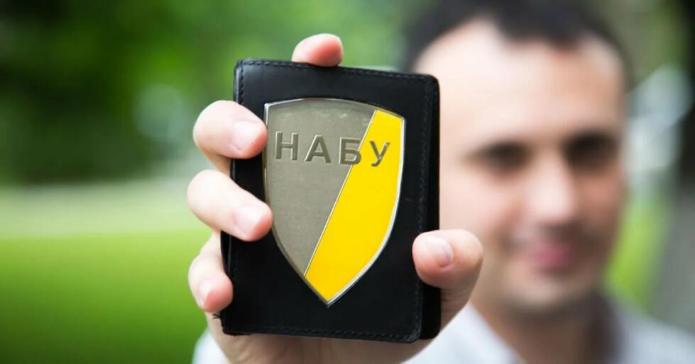 НАБУ розкрило масштабну схемy рейдерства — хто був залучений . Спецоперація "Форест Гамп"