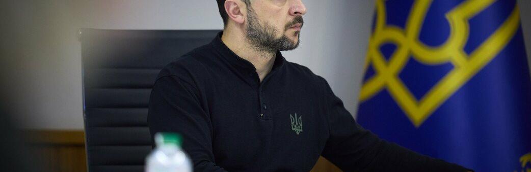 Президент Володимир Зеленський: Україна не виводитиме свої війська з власної території 