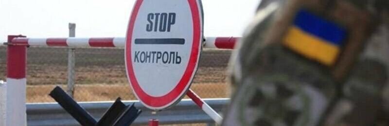 Українським чоловікам 18-22 років дозволили виїзд закордон