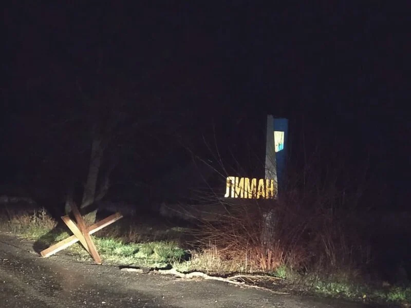 Росіяни намагаються проникнути в Лиман