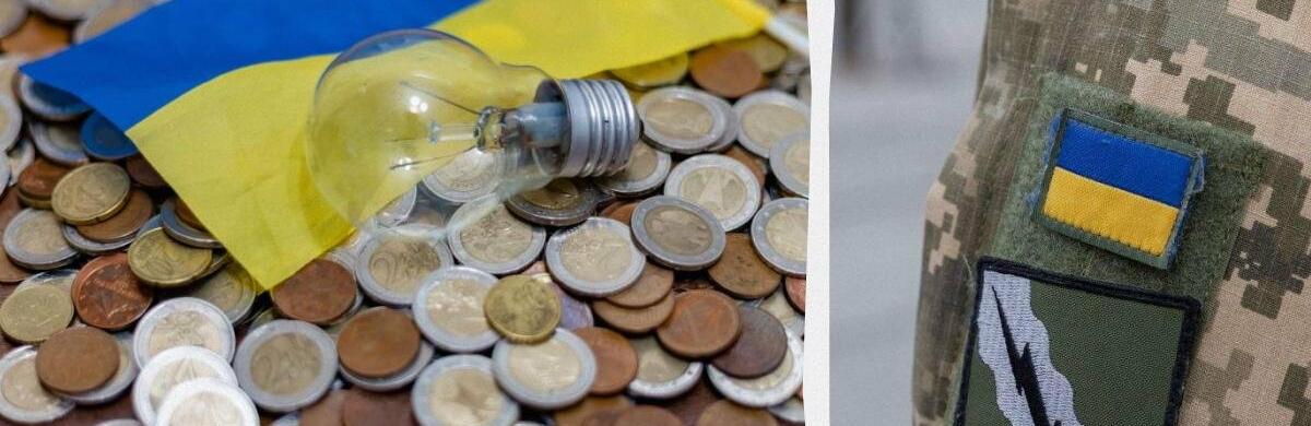 Що зміниться з 1 грудня в Україні: підвищення податків і нові правила бронювання