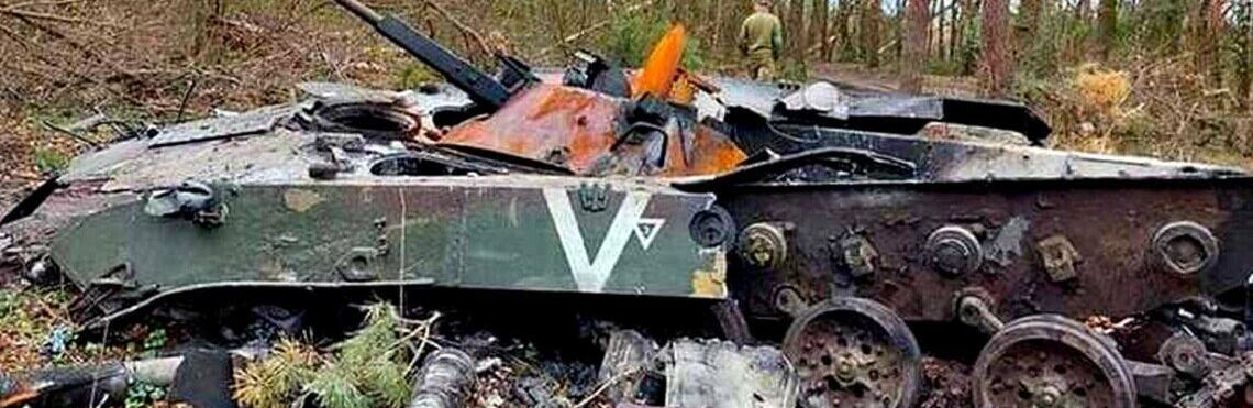 За добу ліквідовано ще 1400 росіян