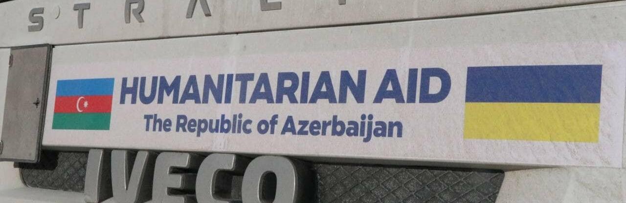 Україна отримала 25 вантажів енергетичного обладнання від Азербайджану
