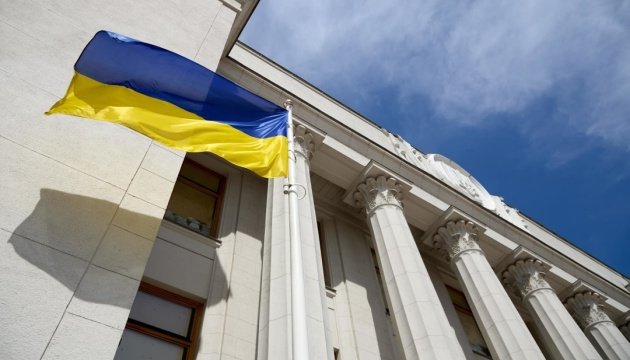 Верховна Рада відтермінувала введення в дію Закону «Про лобіювання»