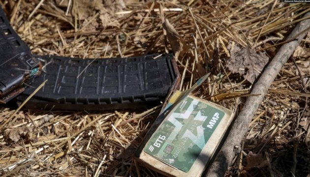 Окупанти втратили в Україні ще 1100 військових Окупанти втратили в Україні ще 1100 військових