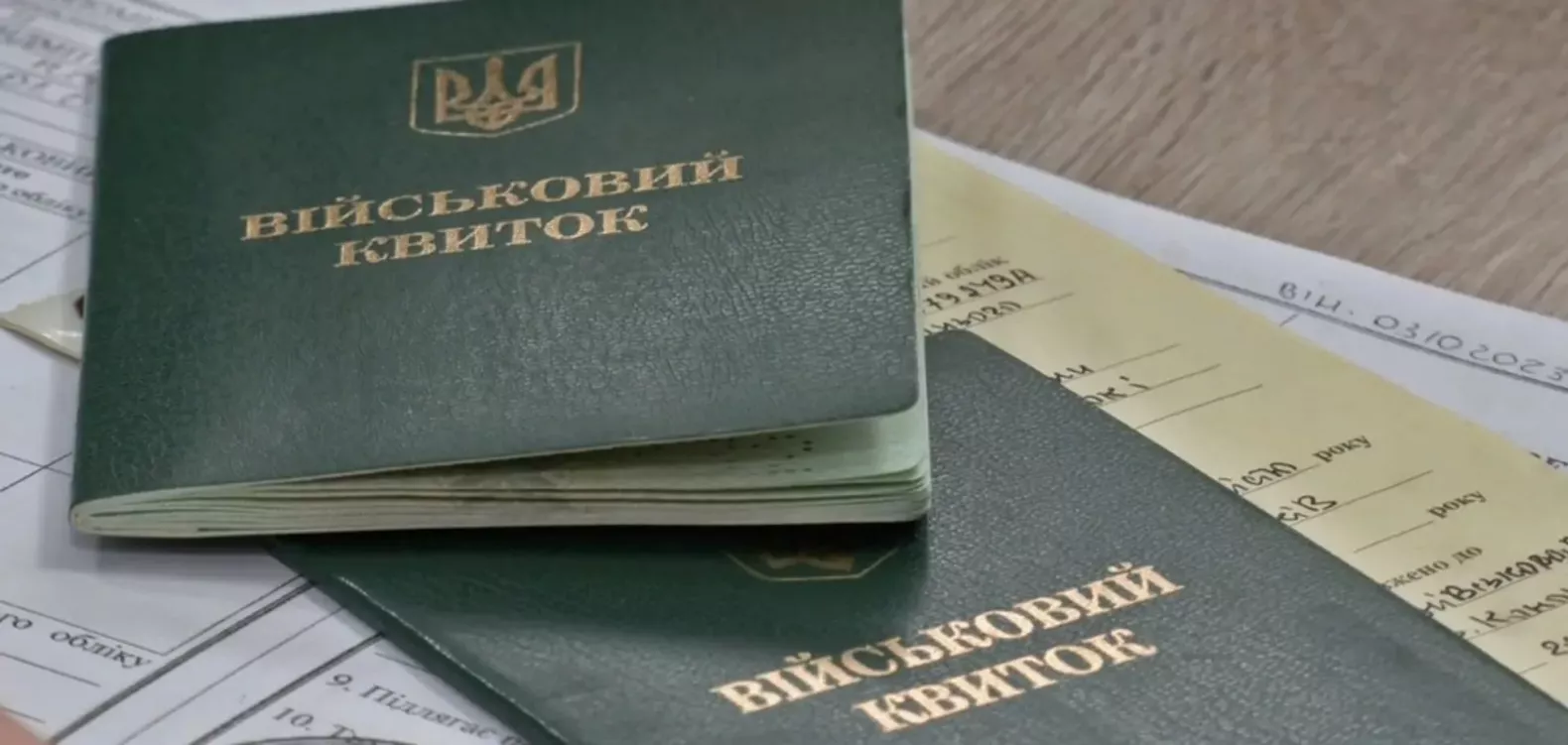 Верховна Рада продовжила воєнний стан і мобілізацію до 5 листопада