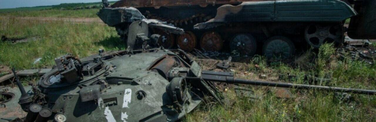 Ще 1130 ліквідованих окупантів та чимало техніки: втрати ворога на 14 липня