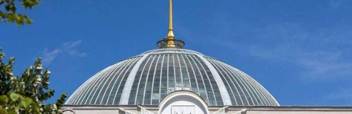 З 1 вересня набирає чинності закон «Про лобіювання»