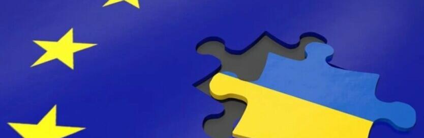 Україну можуть прийняти до ЄС вже у 2027 році: який революційний механізм готує Брюссель