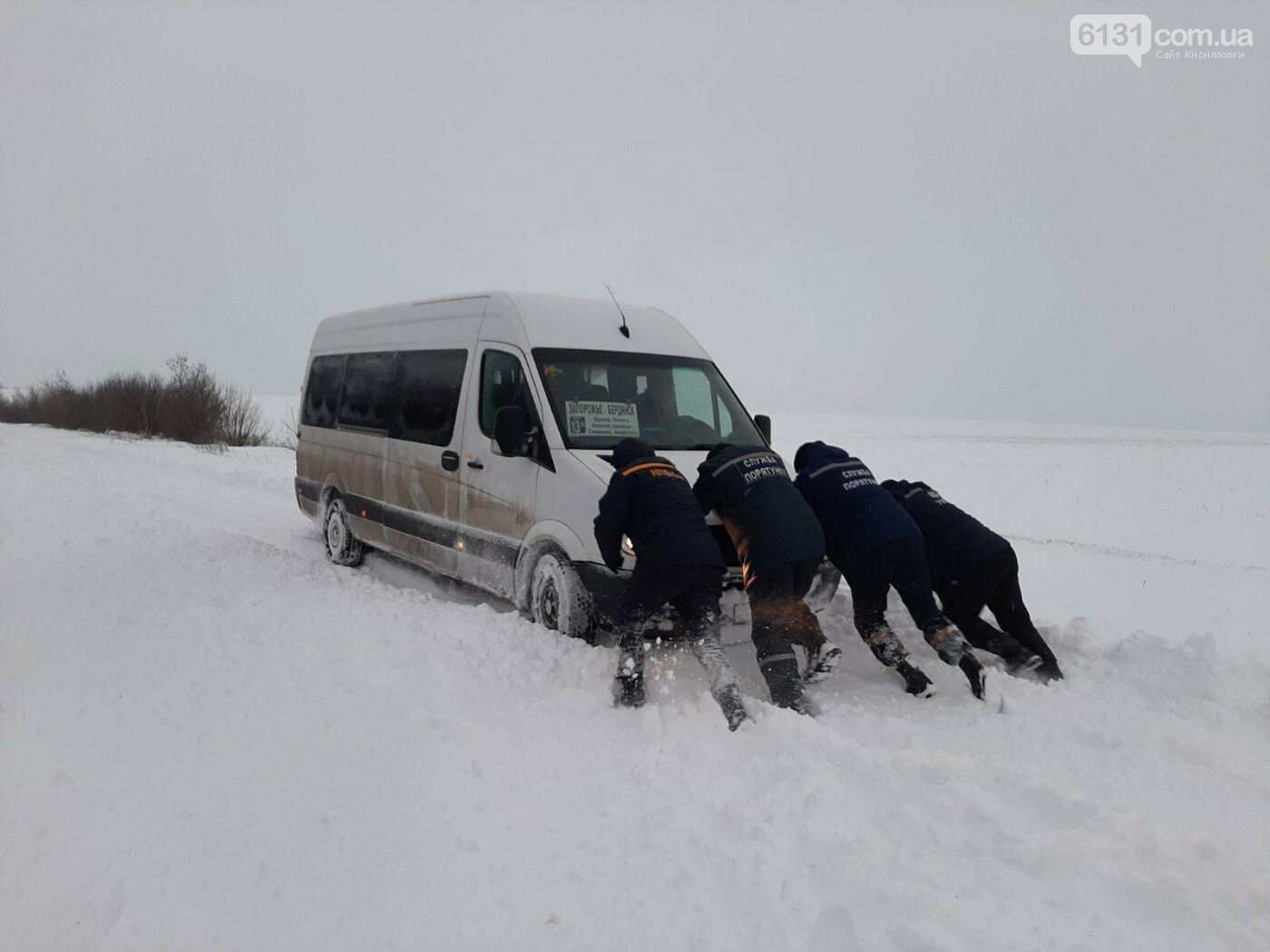  У Запорізькій області співробітники ДСНС допомогли більш як сотні людей, які потерпали від негоди, фото-3
