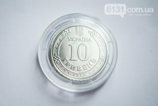 В Україні в оббіг введуть монету в 10 гривень, фото-1