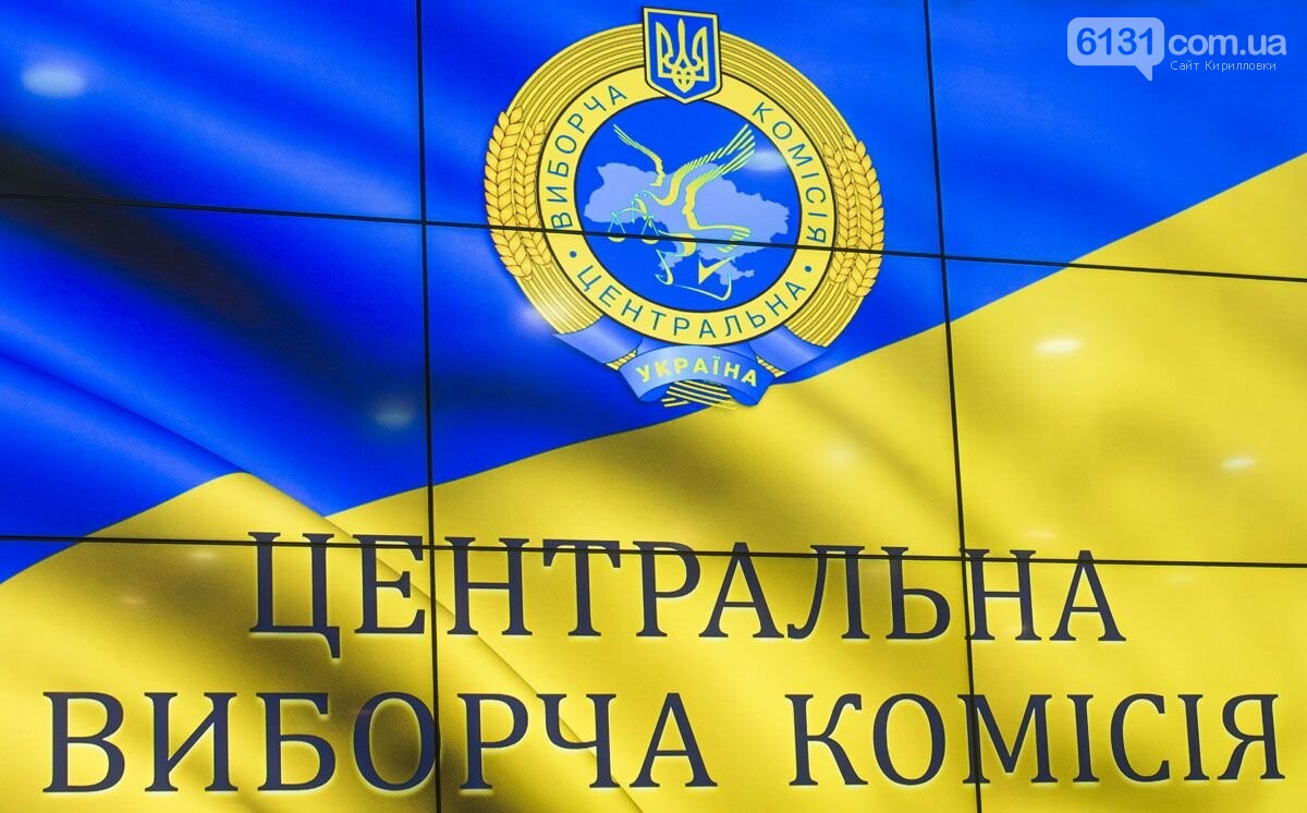 Стали известны официальные данные по явке украинцев на местные выборы 2020   , фото-1