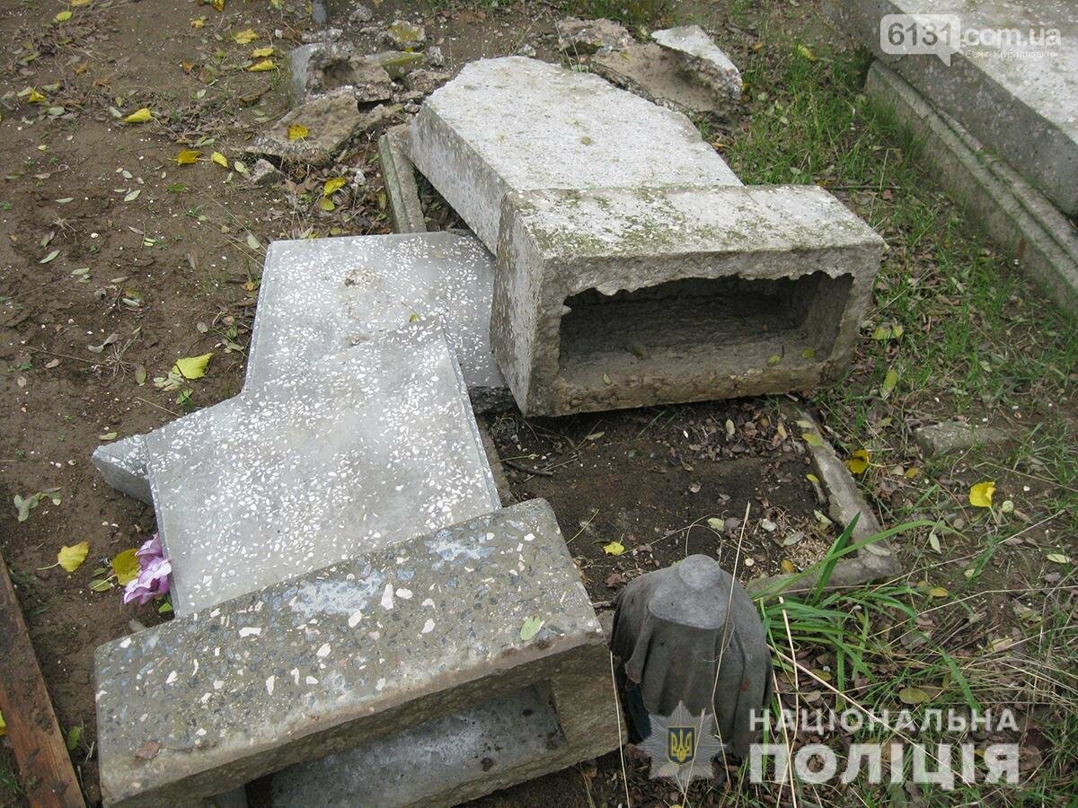 Расхитители могил Приморска, фото-2