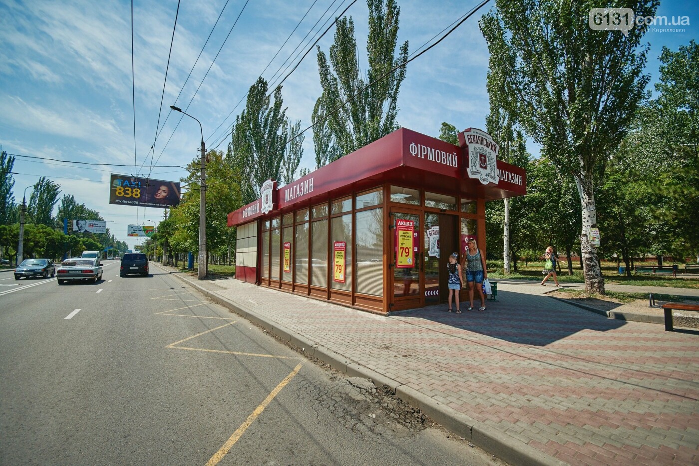 Компания «Pavlov.ua»: тротуарная плитка "под ключ", фото-10