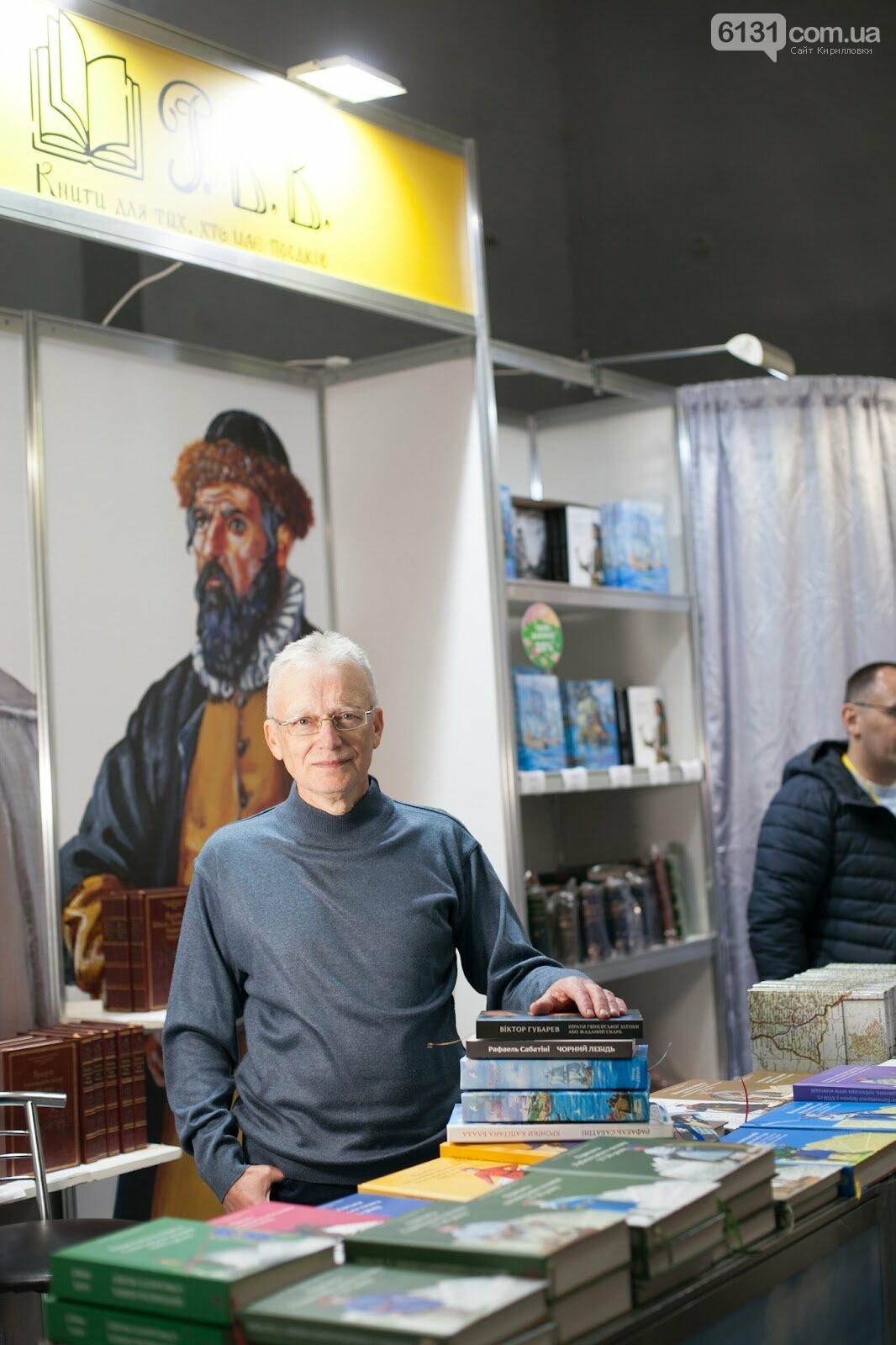 Віктор Губарев, 2025 рік, Книжкова країна