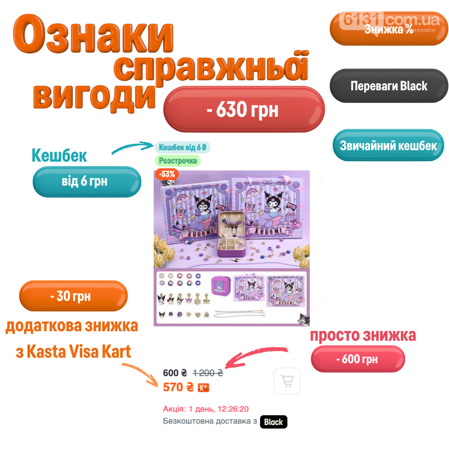 Конструктор від Святого Миколая