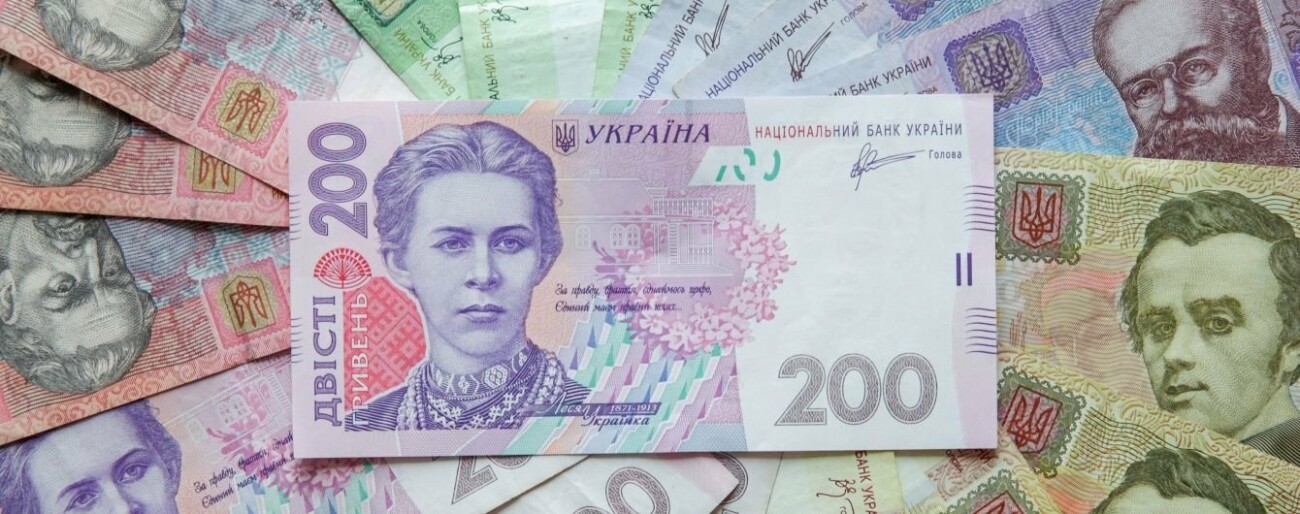 Минимальная зарплата в Украине стала выше, чем в России и Беларуси