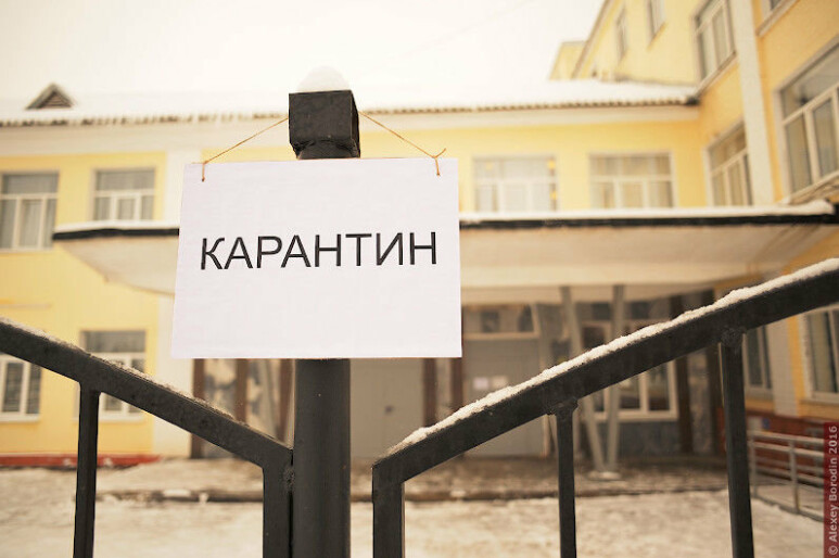 Київ закрили на карантин через коронавірус