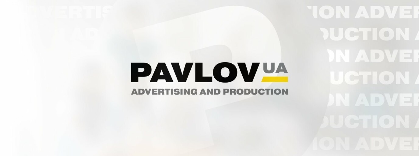 Компанія Pavlov.ua увійшла в ТОП 100 кращих digital-агентств України