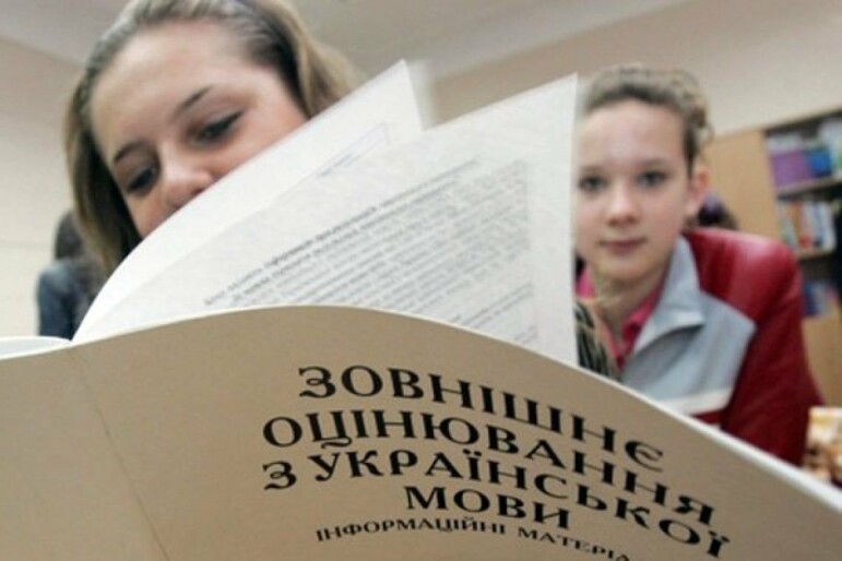 Випускникам шкіл Кирилівської ОТГ слід готуватися до ЗНО на червень