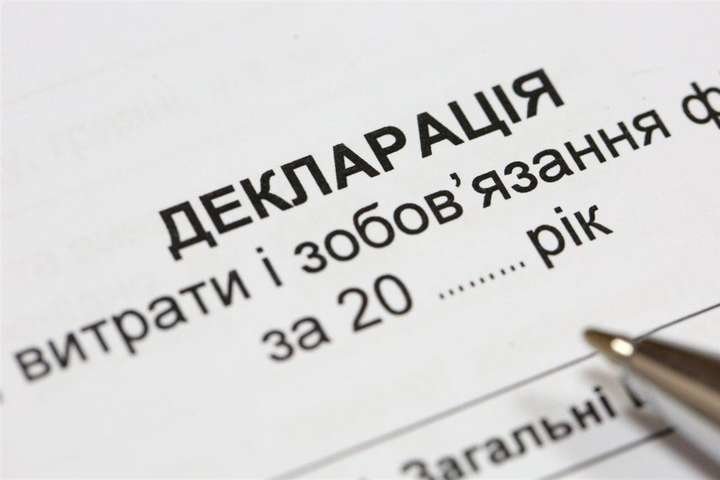 Кабмін планує ввести в Україні нульове декларування