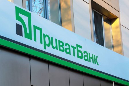 ПриватБанк снизил тарифы на свои основные услуги