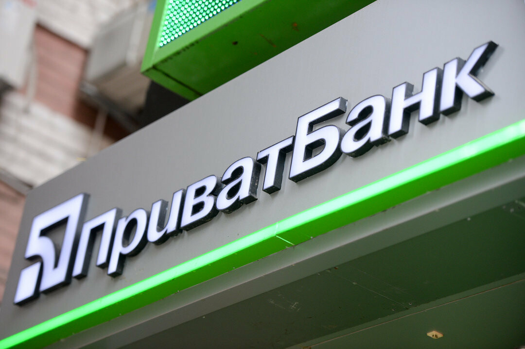 ПриватБанк предупреждает о необходимости быть осторожными при  операциях в интернете