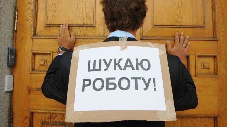 У Запорізькій області безробітних понад 20 тисяч