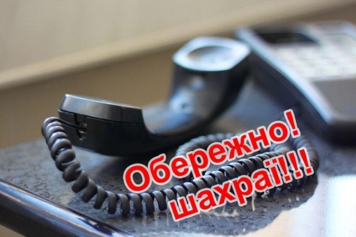 У Запорізькій області від імені управління Держпраці діють шахраї