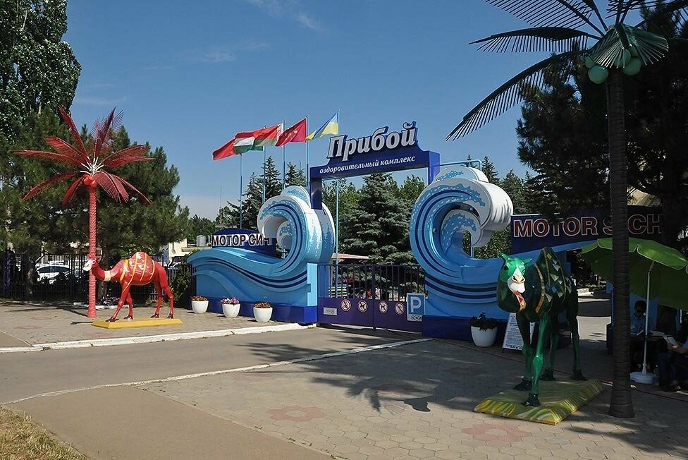 «ПРИБОЙ» – нова ХВИЛЯ ПОЗИТИВУ вертолітної ВИСОТИ
