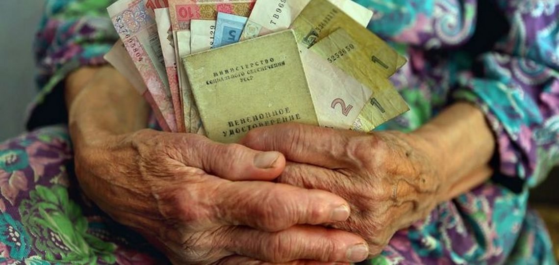 В Україні обіцяють значно підвищити виплати для пенсіонерів старшого віку