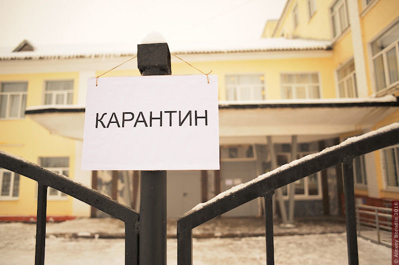 Київ закрили на карантин через коронавірус