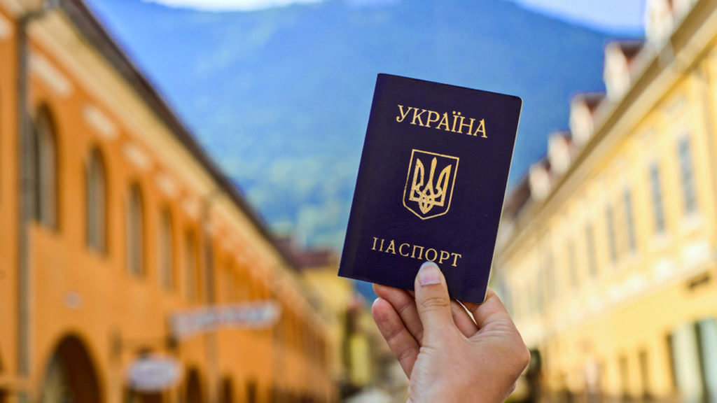 Українцям заборонили залишати країну