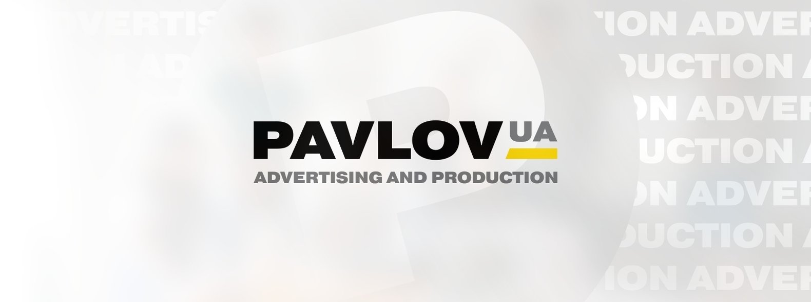 Компанія Pavlov.ua увійшла в ТОП 100 кращих digital-агентств України
