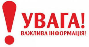 У Кирилівці на період карантину заборонили вести будівництво 