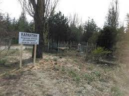Поминальні заходи  на території Кирилівської  ОТГ переносяться