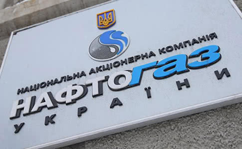 На НАК «Нафтогаз України» уряд поклав спецзобов’язання на постачання газу побутовим споживачам                         